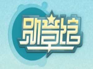 新浪微博如何设置某个勋章不显示?