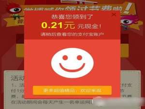 新浪微博领过节费详情 微博领过节费活动规则