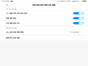 小米性能模式在哪（小米性能模式怎么开）