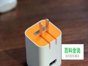 小米小盒子如何打开adb调试模式