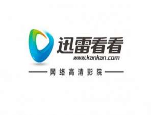 迅雷影音为什么截GIF的时候保存不了?