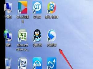 迅雷影音关闭后记住上次播放进度方法