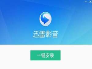 迅雷影音为什么有时候播放器右键菜单的字幕选项是灰色.不可点击的?