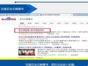 迅雷怎么下载番号资源?迅雷下载番号资源图文教程