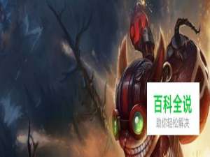 下路炸弹人实用连招