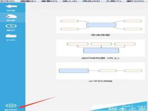 XMind绘制思维导图怎么设置自动保存?