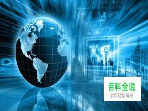 虚拟机如何安装物理网络打印机？