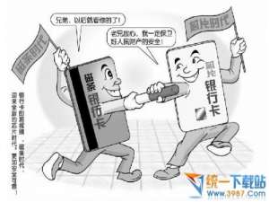 芯片卡怎么刷卡?