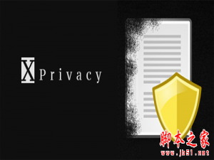 XPrivacy应用权限管理图文教程