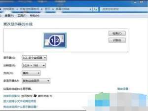 xp系统下怎样将双显示器设置成共用一个画面