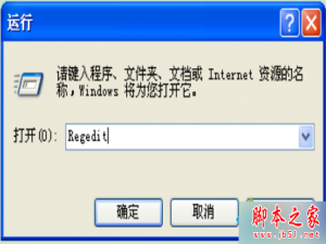 xp系统如何开启cpu二级缓存？xp系统开启cpu二级缓存的两种方法
