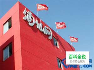 新三板互联网公司融资吹牛排行榜 哪家公司最会吹