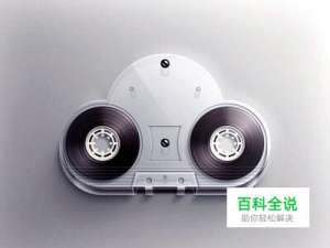 写实磁带临摹【做作业】