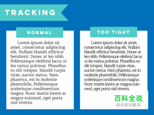 新手常犯的排版设计误区