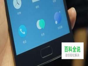 显示屏颗粒感怎么调