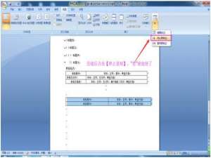 显示器发出滋滋滋的响声（电脑显示器滋滋响是什么原因）