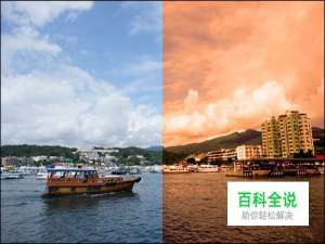 新手速成认识白平衡 寻找相片的白色