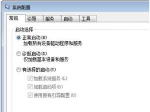 系统启动变慢怎么办