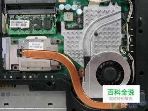 夏天时笔记本玩游戏温度很高最好的解决办法是？