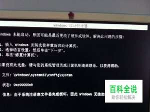 系统注册表文件丢失或损坏的修复方法