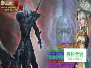 新无双列传v1.95攻略