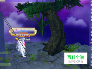 炫舞怎么采草药