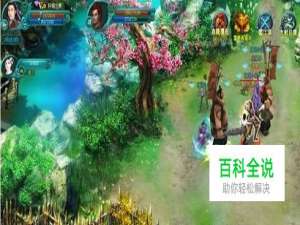 血性男人搏命《九剑》竞技