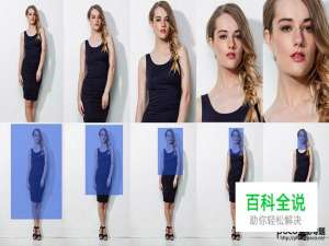 肖像照如何裁剪重构图的方法