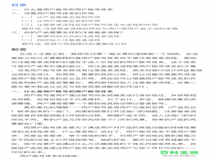 学习注册登录，这两篇就够了之第一篇