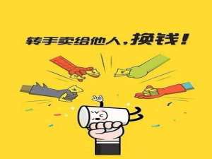 闲鱼app怎么和卖家私聊?