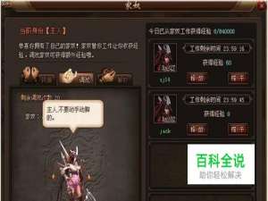 轩辕变抓捕奴隶攻略