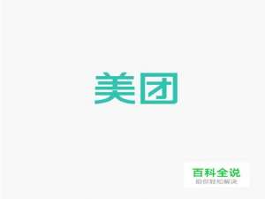 新用户如何使用美团的基础功能？