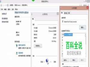 校园宽带DRM宽带拨号连接异常断开，请稍候连接