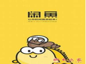 闲鱼卖家怎么改价格？闲鱼卖家改价格方法