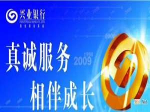 兴业银行掌柜钱包收益率怎么计算的方法