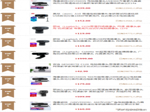 下载的软件有病毒怎么安装（为什么有的软件安装提示有病毒）