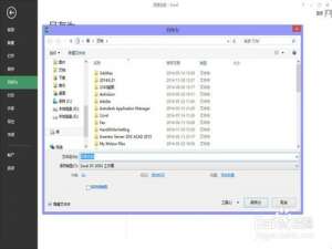 下载的excel表格提示版本过低什么意思