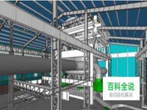 用AutoCAD绘制简单三维模型