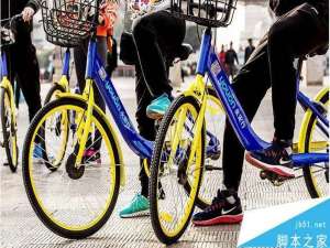 永安行app忘记密码怎么办 永安行共享单车找回密码方法