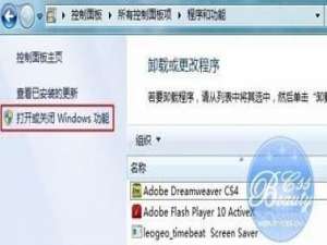 一步步教大家在Win7下安装配置IIS的详细图文教程