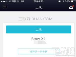 优步晚上打车价格和白天一样吗