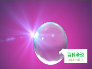 用C4D怎么调出透明材质