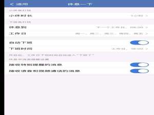 远程办公的好处和坏处（如何实现远程办公）