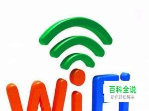 隐藏的wifi怎么连接？手机手动连接隐藏网络方法