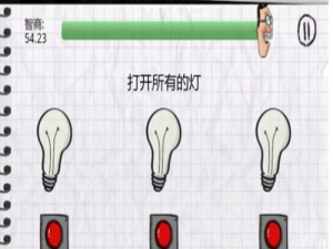 愚蠢的测试怎么玩,点击硬币攻略