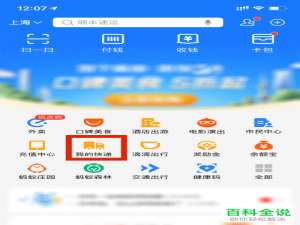 用菜鸟驿站寄快递的订单号如何查看