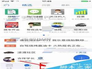 易车网app怎么申请贷款?