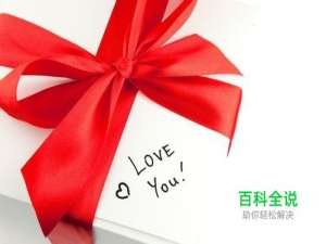 用C语言写编写程序表白