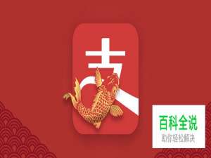 一大波红包来袭｜2018年红包类运营专题设计总结