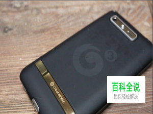 移动定制机怎么root